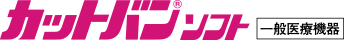 カットバンソフト