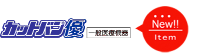 カットバン優