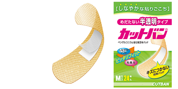 カットバン 祐徳薬品工業株式会社
