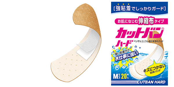 カットバンハード 祐徳薬品工業株式会社 カットバンハード 祐徳薬品工業株式会社