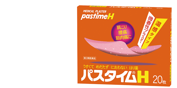 製品画像