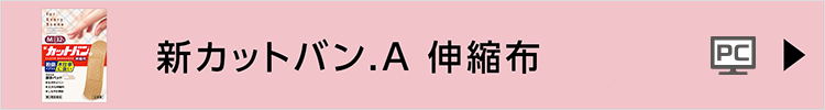 メニュー