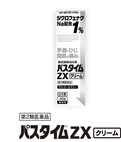 第2類医薬品 パスタイムZX クリーム